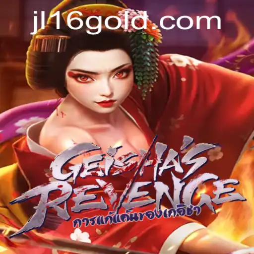 Geishas Revenge Unveiled